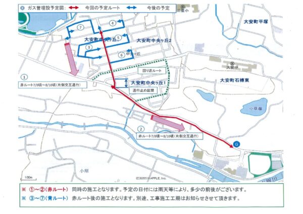 工事地図のサムネイル